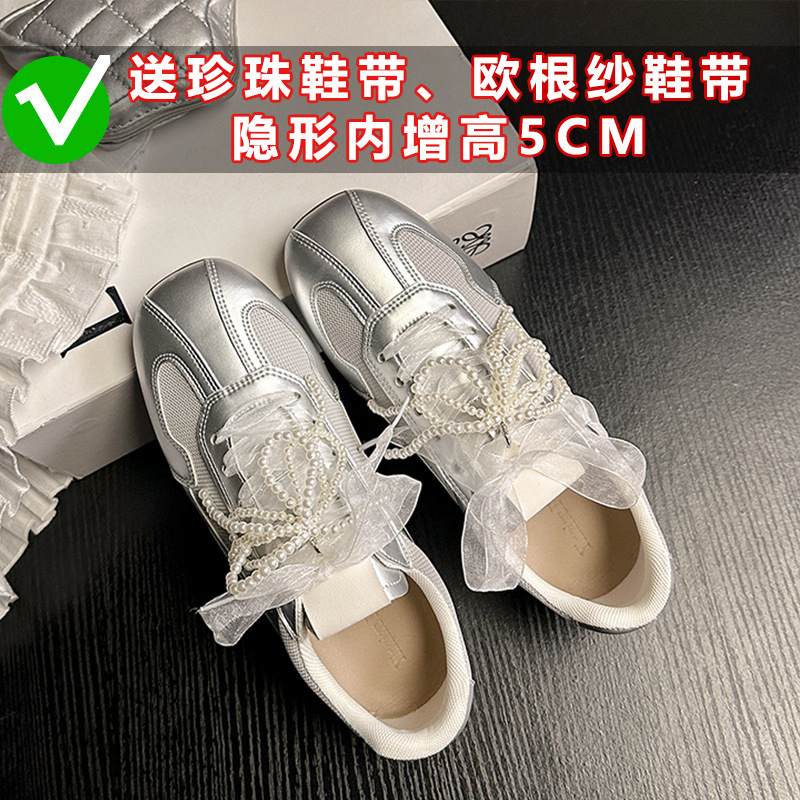 内增高百搭复古真皮蕾丝珍珠芭蕾鞋2025秋季新款运动休闲德训鞋女|undefined