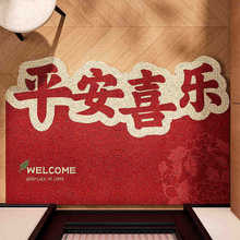 入户门地垫耐磨易打理丝圈地垫新年红色喜庆PVC防滑家用玄关脚垫