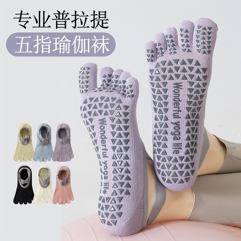Pilates Five-Finger Yoga Boat Socks for Women, Summer Indoor Professional Split-Toe Fitness Non-Slip Training Sports Dance Socks