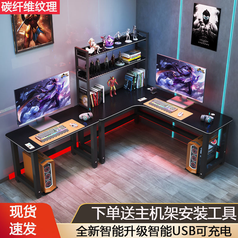 Corner Gaming Table, Double Computer Desk, Desktop Home Desk, Bookshelf Combination, All-In-One Table, Bedroom Gaming Desk