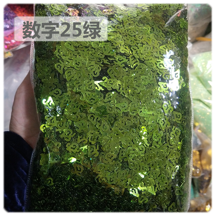 数字25绿.jpg