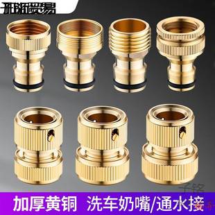 ȫ�~ϴ�Cˮ���^�D���^����ϴ܇ˮ��ܛ��ͨˮ��4��6���D�Q�^���