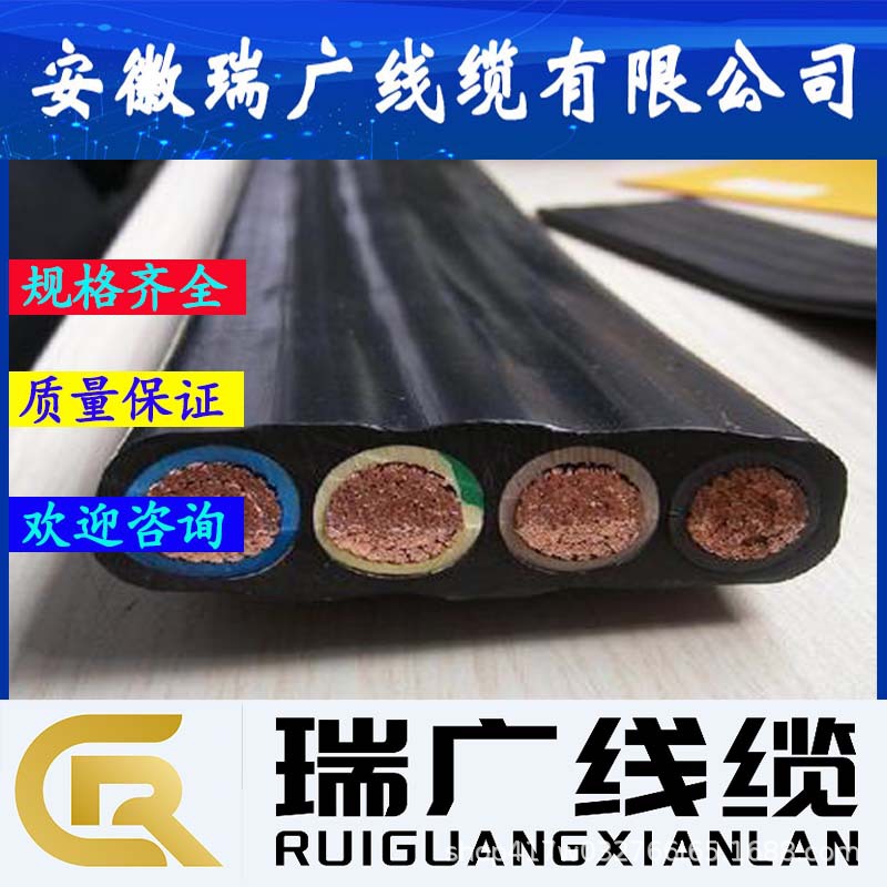 ZR-KYJVF、ZRC-KYJVFR阻燃计算机电缆ZRB-KYJVFP、ZRA-KYJVFRP