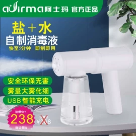 其他美容仪器;生发仪、护发仪;卷发/直发器