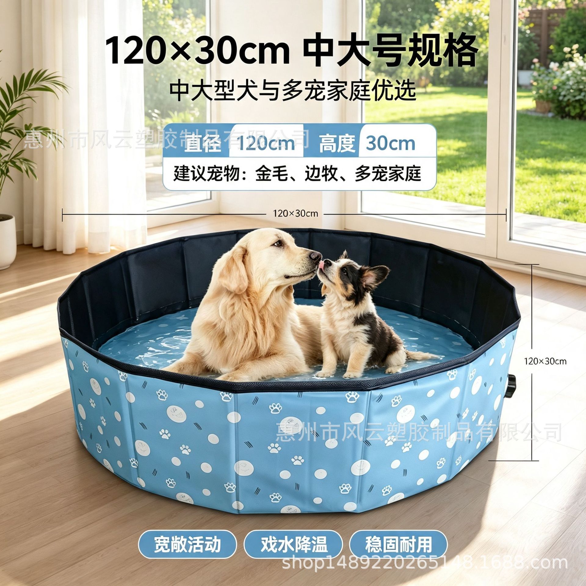 푸른 웃는 얼굴 120*30cm