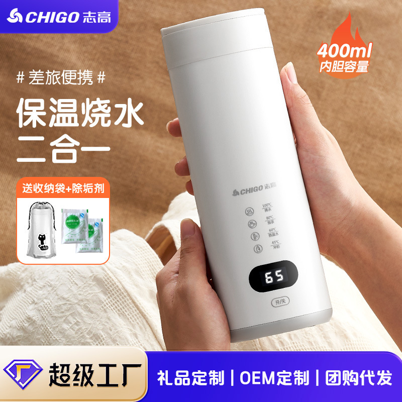 Electric Heating Cup, Portable Small Health Kettle, Electric Heating Water Cup, Thermal Insulation and Constant Temperature Integrated Kettle, Thermos Cup