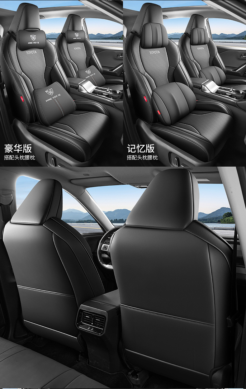 26 Toyota Wildlander-specific seat covers, full-coverage seat cushions, all-season car seat covers, interior accessories