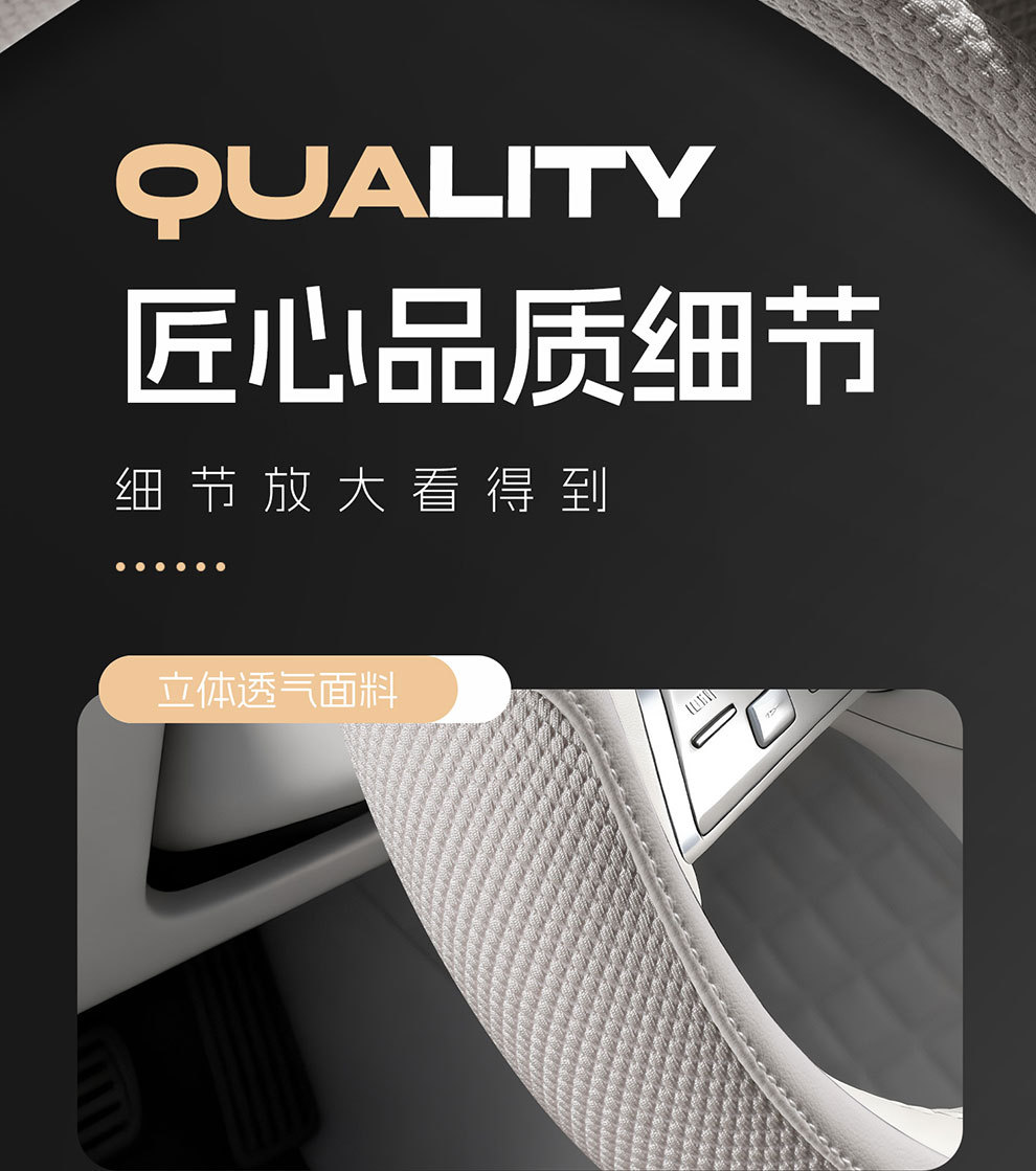 Car Steering Wheel Cover for All Seasons, Universal Leather Handle Cover for Interior Use, Dirt-Resistant, Non-Slip, Double D-Shaped, Wholesale from Manufacturer