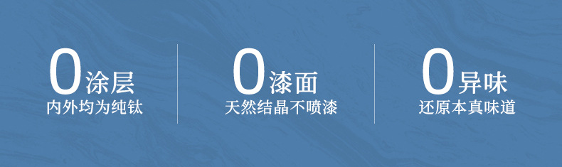 无LOGO-钛申焖泡杯 (17).jpg