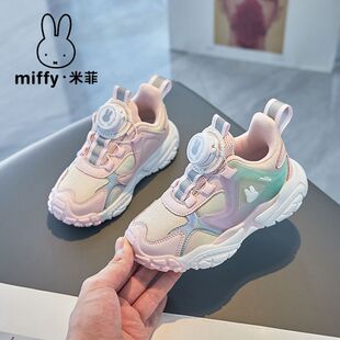 Miffy�׷�ͯЬ��ͯ�p���\��Ь2022�＾�¿�Ůͯ��ɫ���e�ܲ�Ь��