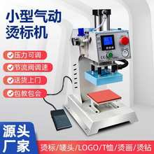 �Ԅӆι�λС�͚�ӠC�˙C�ؘ��I�ˠC���CT�����b���Dӡ���O�C�