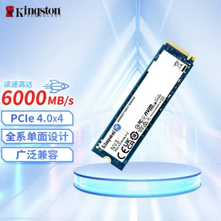 KingSton/Kingston [SSD NV3 ёмкостью 500G/1T/2T/4T для настольного ПК, интерфейс M.2, новый]