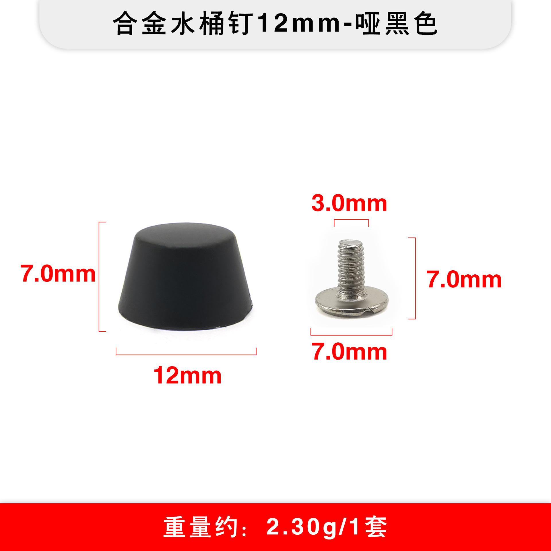 Los fabricantes de origen venden al por mayor aleación de bricolaje en forma de cubo de remachado en lugar de equipaje clavo inferior antidesgaste fuente transfronteriza clavo superior plano