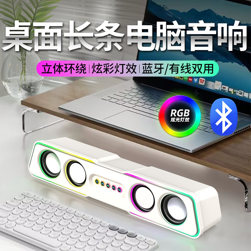 デスクトップコンピュータの長いデスクトップの音響の重低音の大きい音量のノートパソコンの高音質のサブウーファの有線の家庭用|undefined