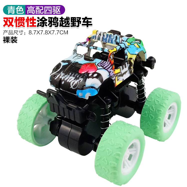 儿童玩具越野车惯性四驱特技越野车男孩玩具车小孩地摊摆摊批发|undefined