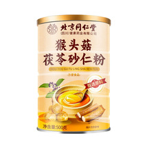 ����ͬ���ú��^������ɰ�ʷ���ʹ���ʳƷԴ�^���S���a֧���l���l