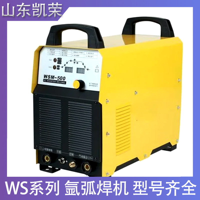 凯荣WSME-500A 380/660V逆变交直流氩弧焊机 脉冲氩弧焊机TIG/MMA