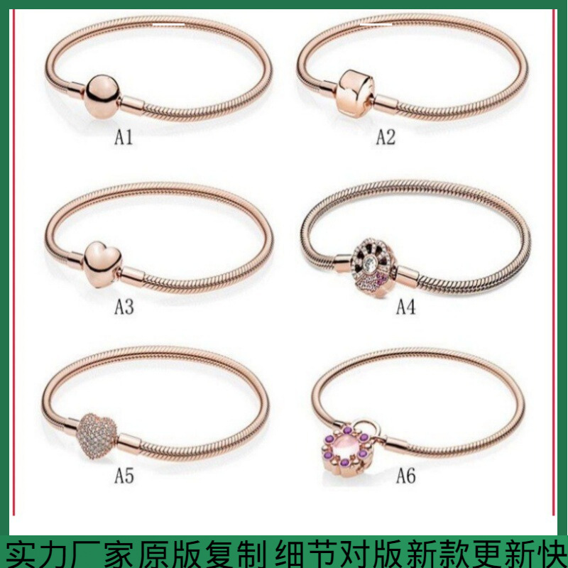 Pandora Rose Gold Fan-Shaped Snake Chain Full Diamond Heart Bracelet Fashion DIY Basic Bracelet