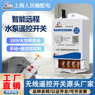 �����b���_�P220v����ˮ���h�̟o���u�������ˮ�ù��Iˮ�Ì���