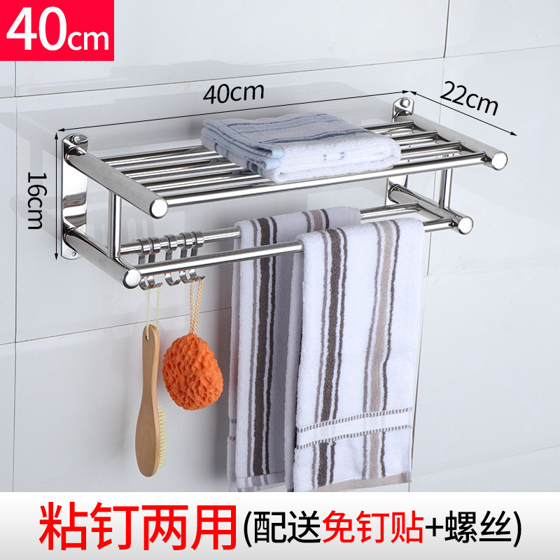 ステンレス製タオル掛け穴なしダブルレバー304トイレ壁掛け棚トイレ浴室棚バスタオル掛け|undefined