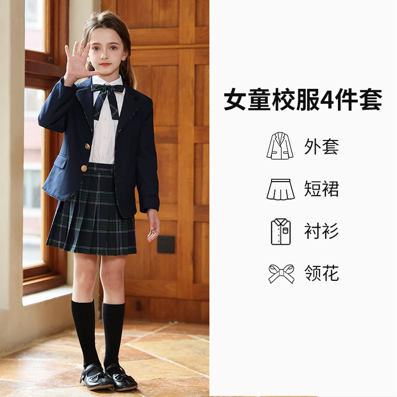 Uniforme de jardín de infantes para niños y niñas, traje de clase, traje de primavera y otoño, traje de otoño y invierno de la universidad británica