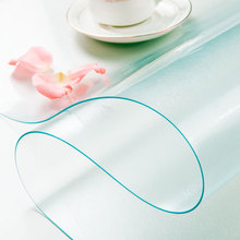 4A9O磨砂半透明软玻璃PVC桌布防水防油免洗长方形学生书桌茶几餐