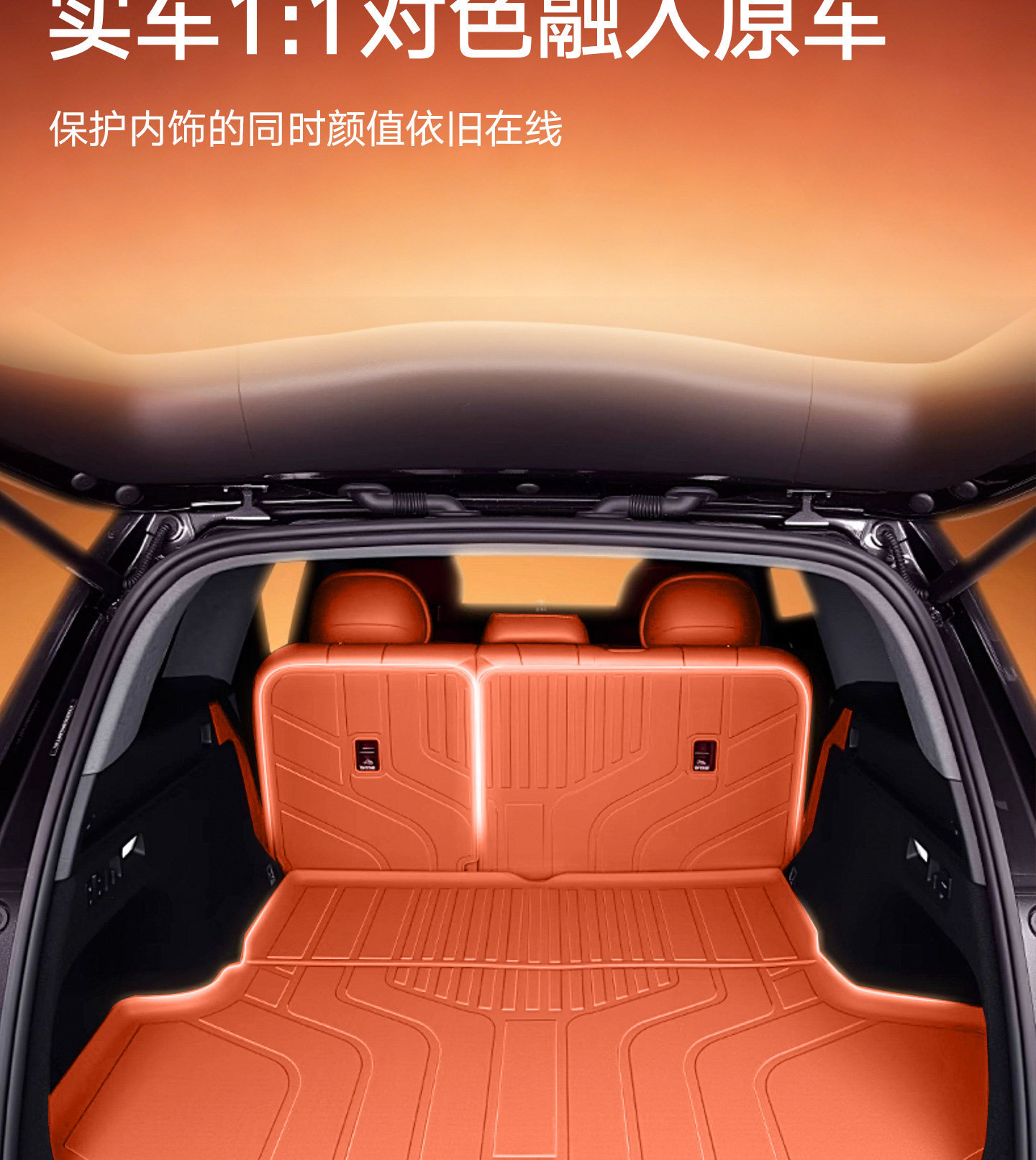 Suitable for Wenjie M7 M8 M9 M5 23-2026 Models Tpe Floor Mats Interior Modification Full Coverage Trunk Mat