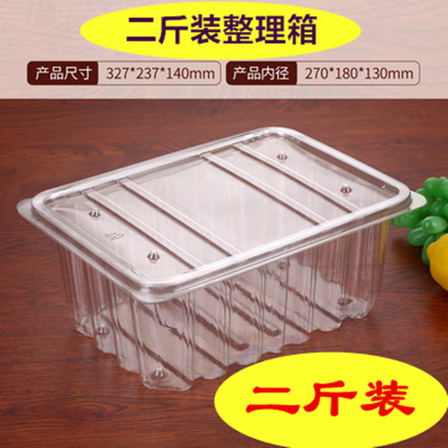 One-time plastic packaging boxes for food storage, boxes for cakes, bread, and pastries, one pound of peach crumb boxes.