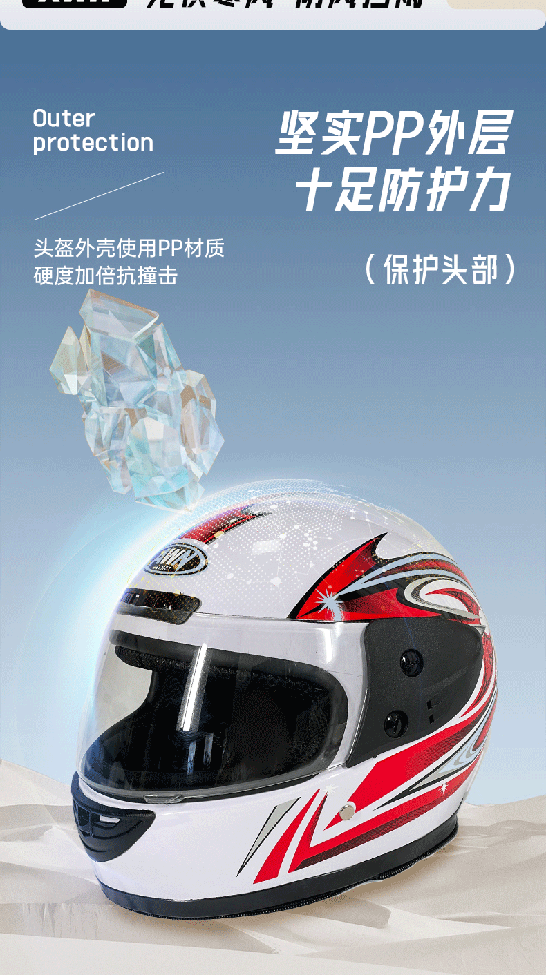 Bib Windproof Cap Men's and Women's Helmet Electric Car Helmet Four Seasons Helmet Winter Thickened Motorcycle Hat Cross-border