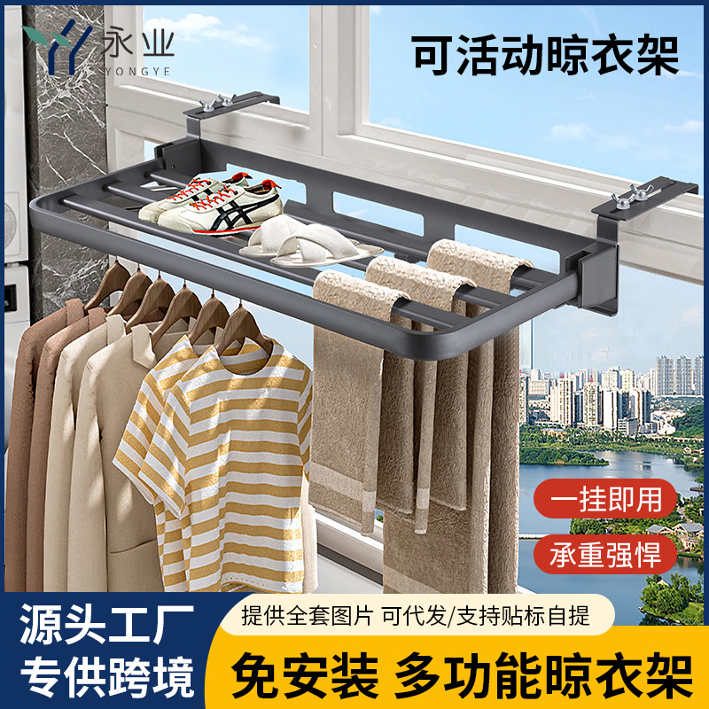 Rack de toallas sin perforación Rack de toallas plegables Rack de toallas de baño Balcón doméstico de pared para secar ropa