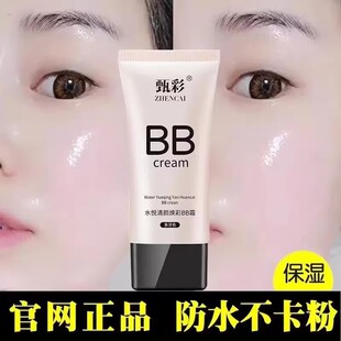 ���ˮ�������BB˪�߱���ˮ�����x�����־÷۵�Һ��Ó�ybb˪
