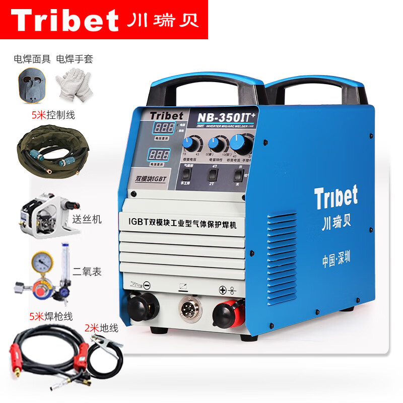 川瑞贝NB-350IT套餐一分体式二保焊机双模块IGBT工业逆变气体保护