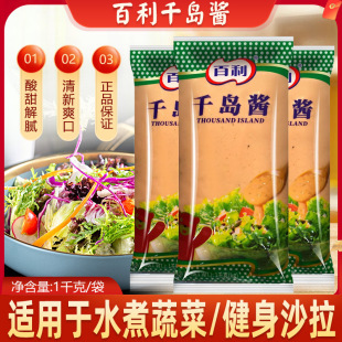 ����ǧ�u�u1kg���b�߲�ɳ���u֭��ʽ��˾����h����������ץ���