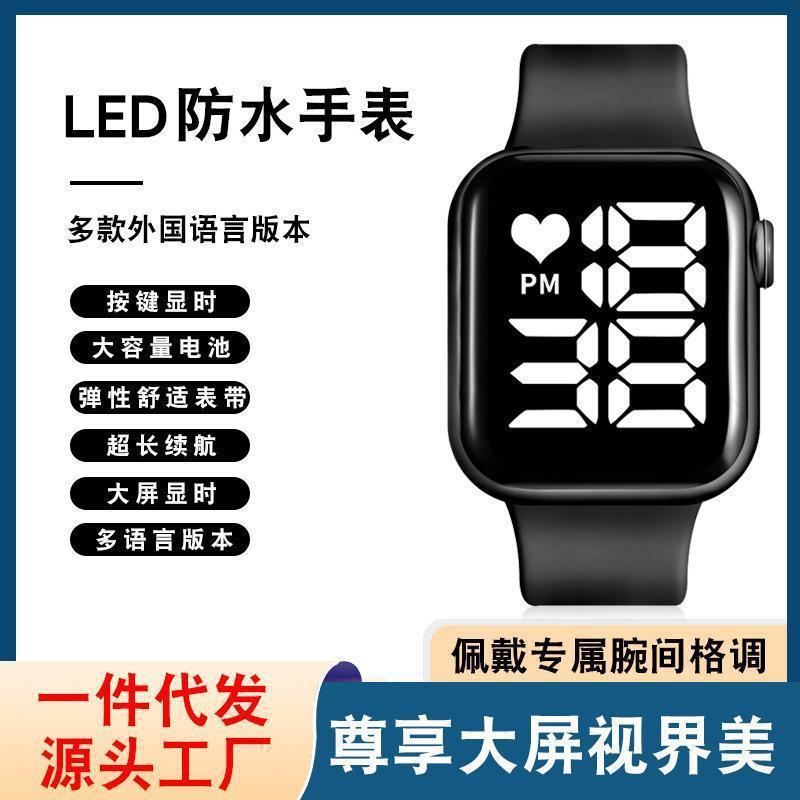Moda Comercio exterior LED luz amarilla luz blanca YI reloj electrónico impermeable cuadrado botón digital pareja estudiante reloj infantil