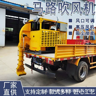 车载路面清扫吹风机大风量吹扫机吹雪机马路除尘风机高速路吹雪机