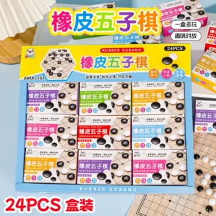 Ластики-фишки для игры в крестики-нолики