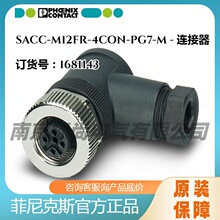 phoenix/�����˹������-SACC-M12FR-4CON-PG7-M1681143�ݶ�����
