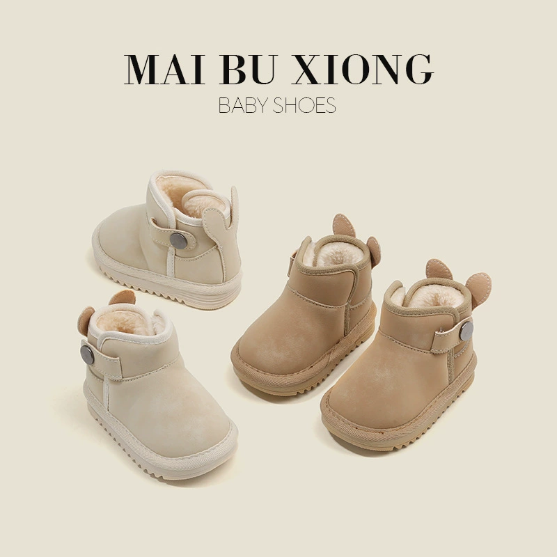 麦布熊 Children's fleece footwear for early age, demi-season boots girl's, shoes for boys, Korean style