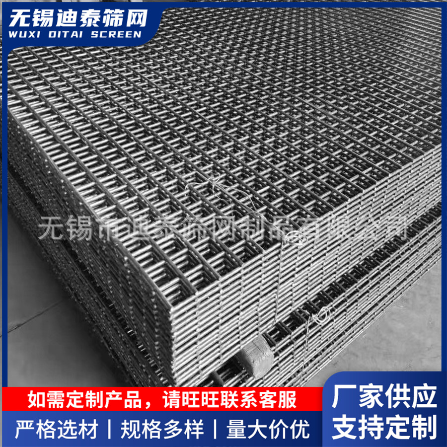 批发建筑网片 地暖网片 钢筋地坪网片 防护网片 货架网片现货供应