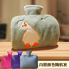 Cartoon cute winter water container, wholesale