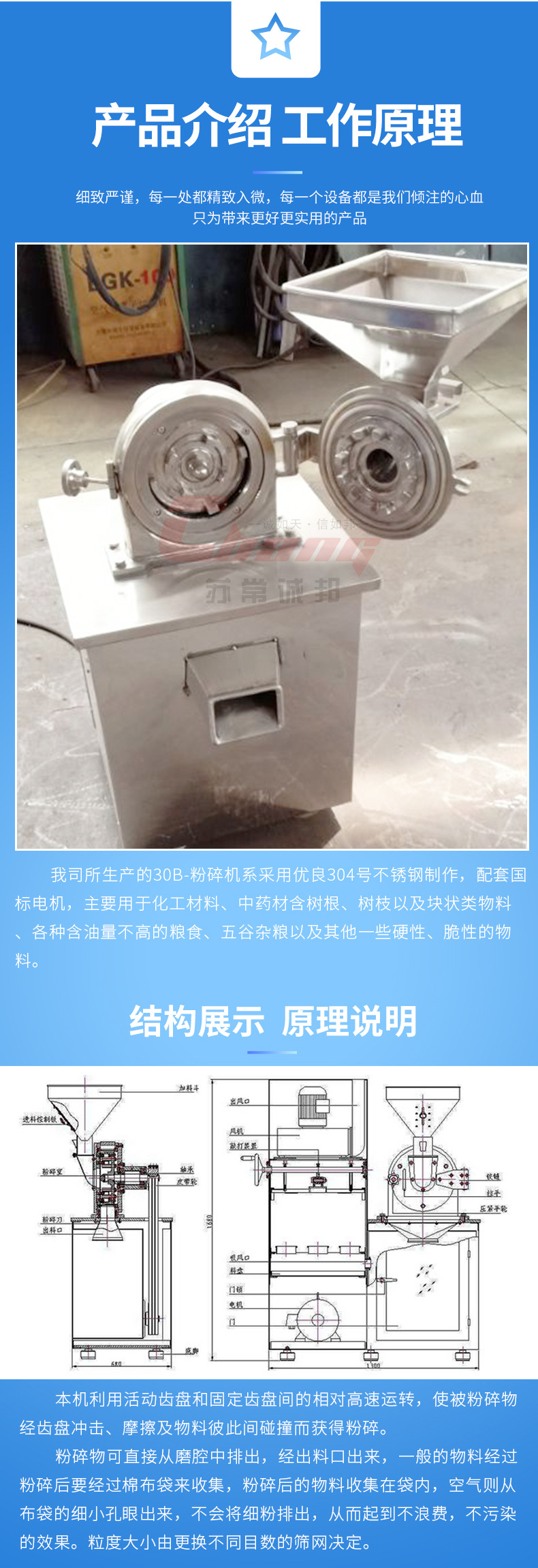 无底部详情页_02