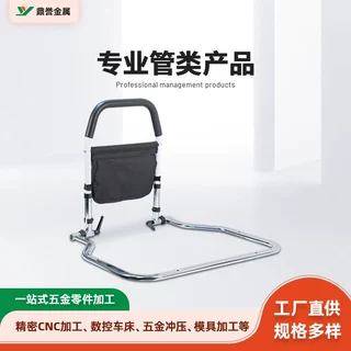 铝合金管类配件加工定制 可折叠扶手助力器床护栏五金不锈钢加工