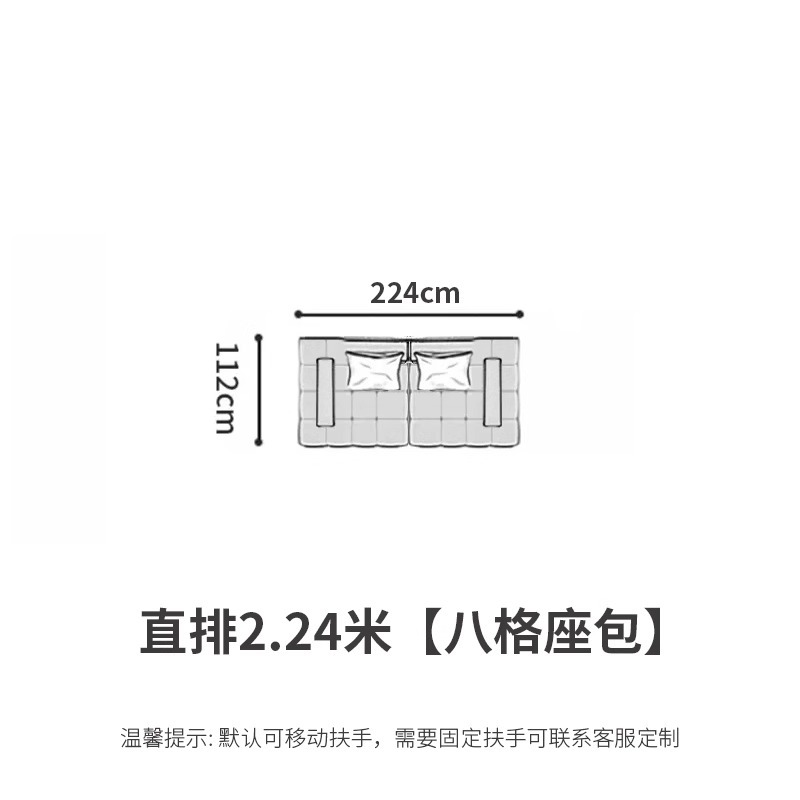 트리플 224*112*63