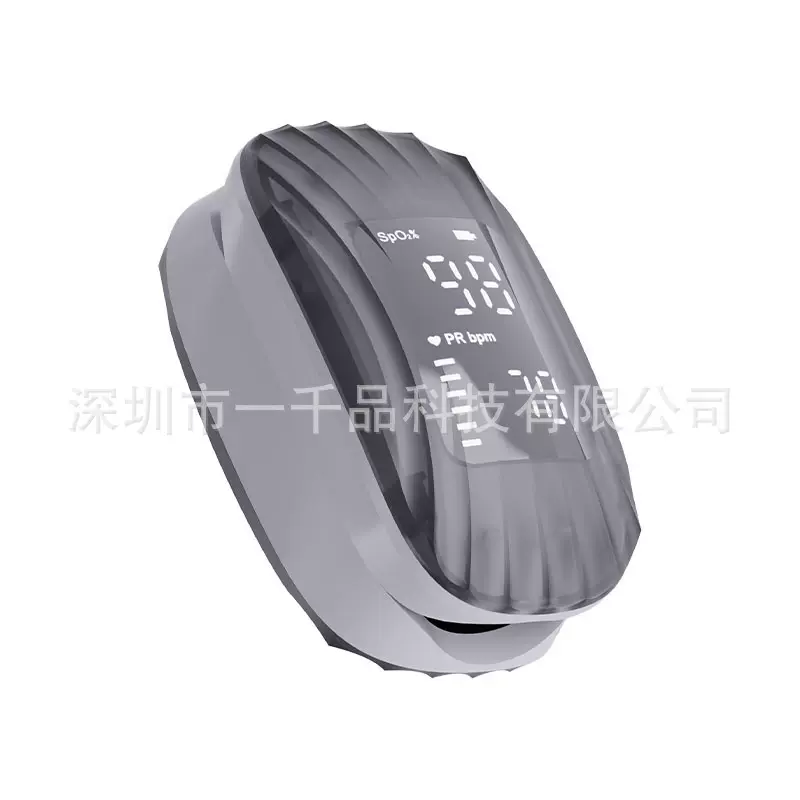外贸专利款无线充电血氧仪指夹式oximeter脉氧检测仪脉搏血氧量心
