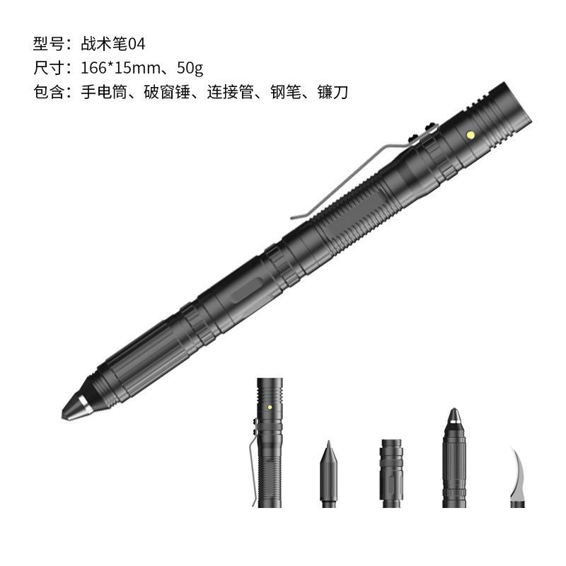Bolígrafo táctico multifuncional de autodefensa al aire libre, bolígrafo táctico de aleación de aluminio de ataque, bolígrafo multiusos de escape, bolígrafo de firma