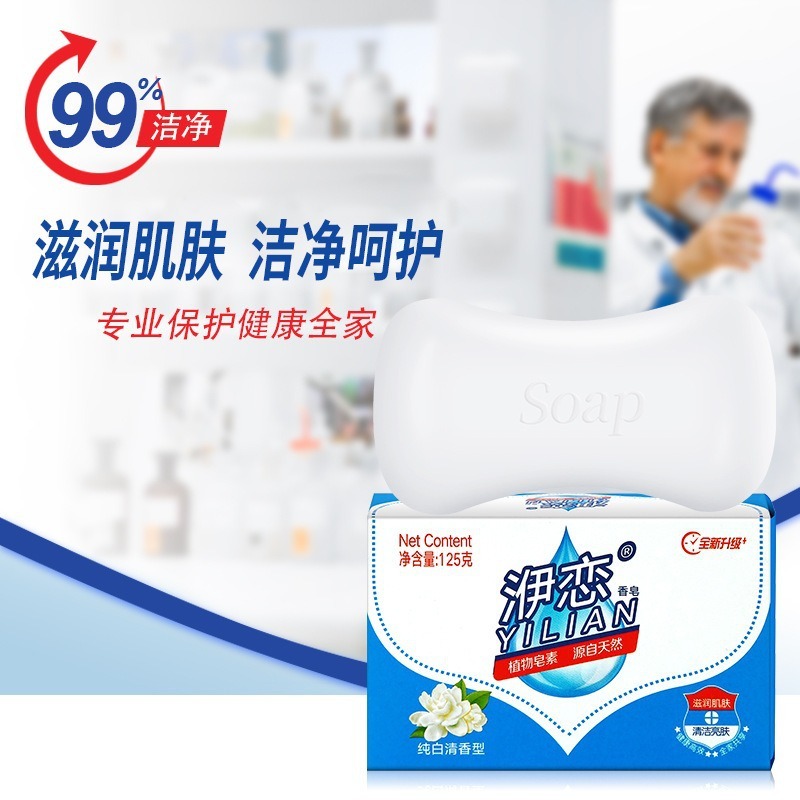 赤いザクロの石鹸の赤い石鹸の規格品は手を洗って洗顔します。|undefined