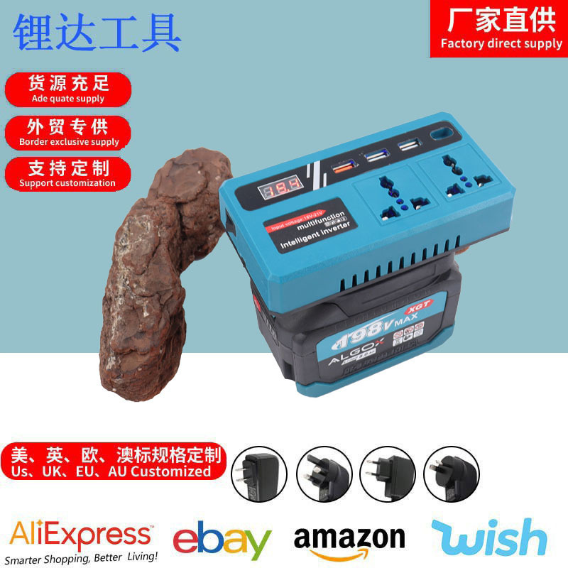 Cross-Border Popular Lithium Battery Smart Inverter 18-21V Charging Power Supply Ac220V/110Vusb Socket Dc5V Transfer