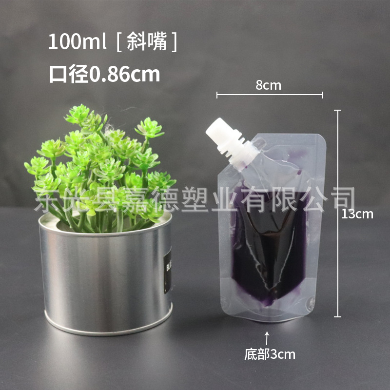 Bolsa de boquilla Bolsa de embalaje personalizada Bolsa de medicina china Bolsa de líquido Bolsa de bebida desechable Bolsa de cerveza Bolsa de embalaje de boquilla autosuficiente