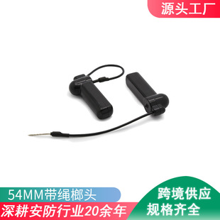 Bag anti-theft with rope anti-theft buckle Acousto-magnetic ABS plastic hard label supermarket shopping mall shoes with rope small hammer