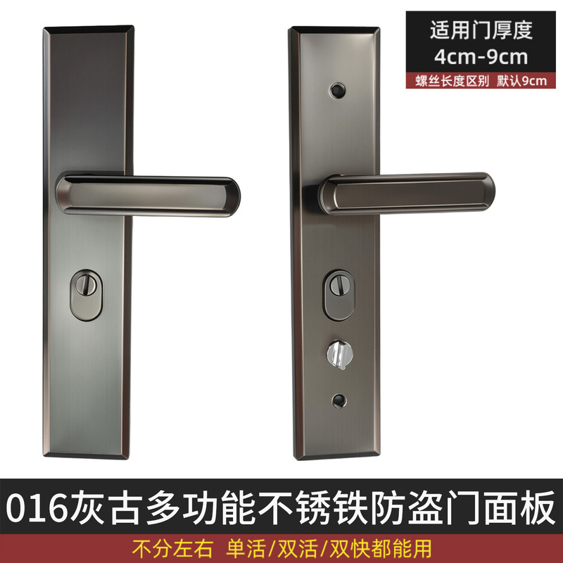 防盗门锁家用通用型门把手入户大门锁具铁门房门锁面板配件大全|undefined